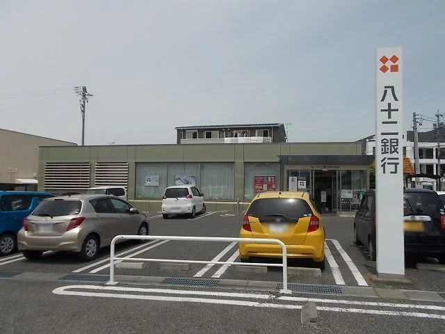 八十二銀行　惣社支店まで530m
