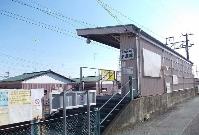 大雄山線・岩原駅まで660m