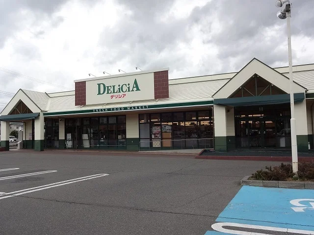 デリシア　吉田原店まで400m