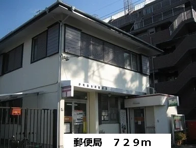 郵便局まで729m