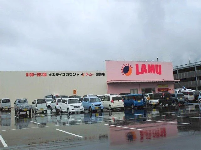 ラ・ムー　諏訪店まで800m