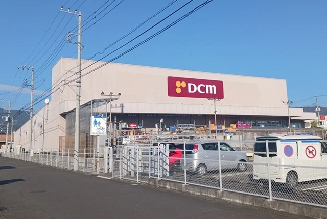 ＤＣＭ南足柄店まで2200m