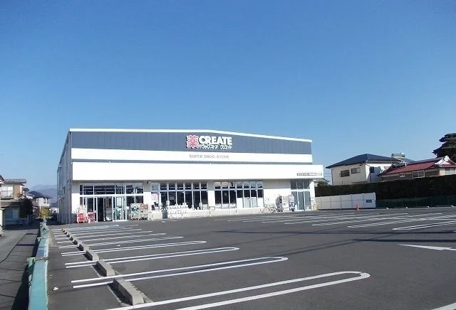 クリエイト新屋店まで1100m