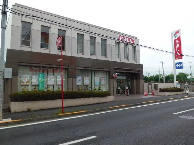たましんまで500m
