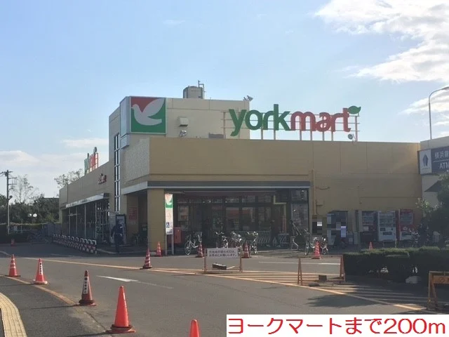 ス－パ－まで200m