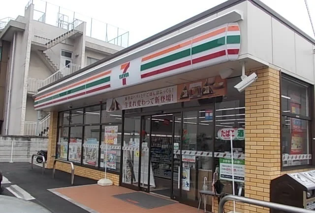 セブンイレブン松田惣領店まで400m