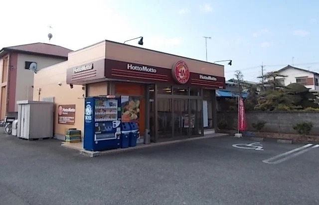 ほっともっとまで700m