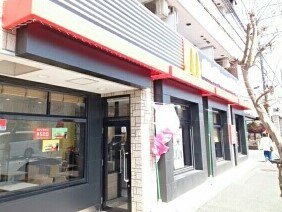 マクドナルドまで170m