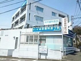 湘南クリニックビルまで30m