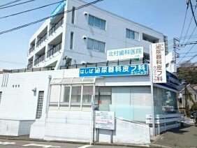 湘南クリニックビルまで30m