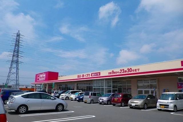 マックスバリュ長泉店まで1500m