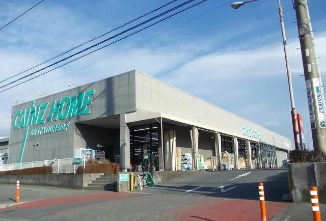 カインズ長泉店まで2600m