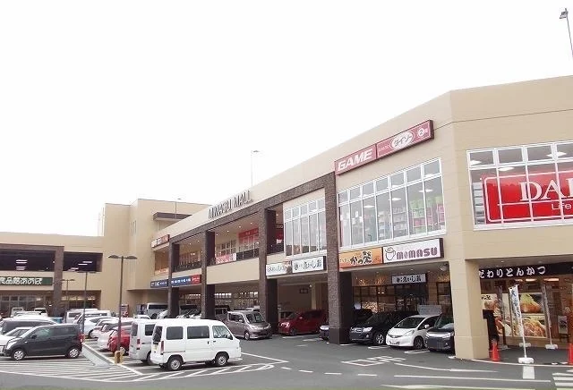 ミマスモールまで2700m