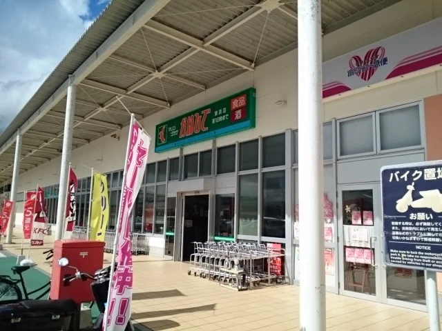 マリンプラザかねひで東浜市場まで1300m