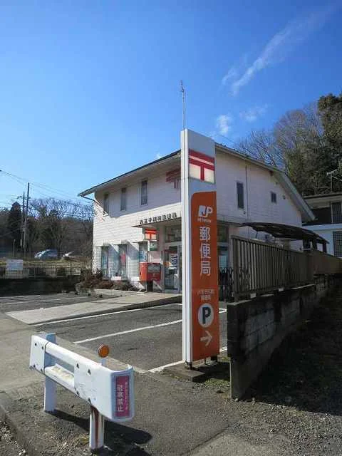 川町郵便局まで1200m