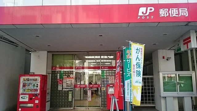 牧志郵便局まで520m