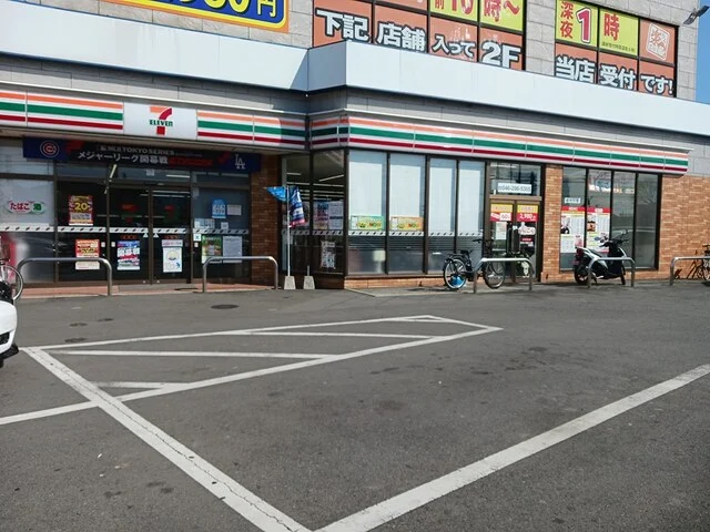 セブンイレブンまで248m