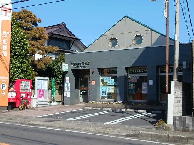 郵便局まで229m