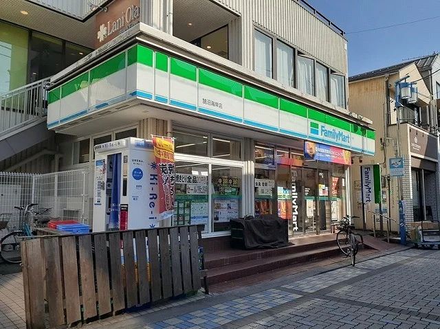 ファミリーマートまで600m