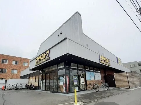 ムラサキスポーツまで1100m