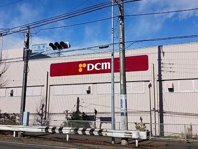 DCMまで500m