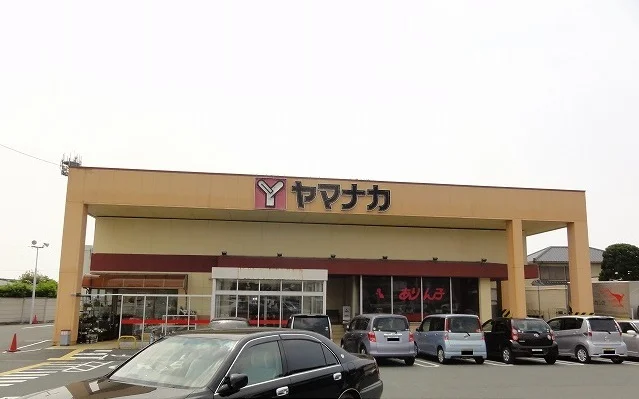 ヤマナカまで350m