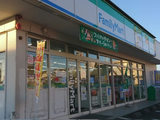 御前崎市役所まで600m