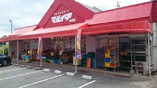 フレッシュマートマルイチ様まで380m