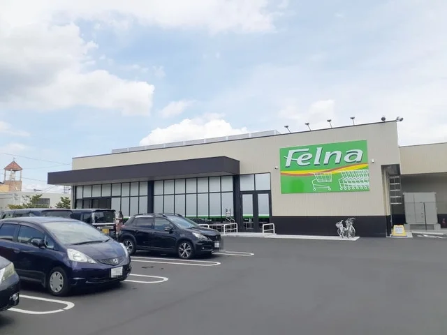 フェルナ 井内店まで350m