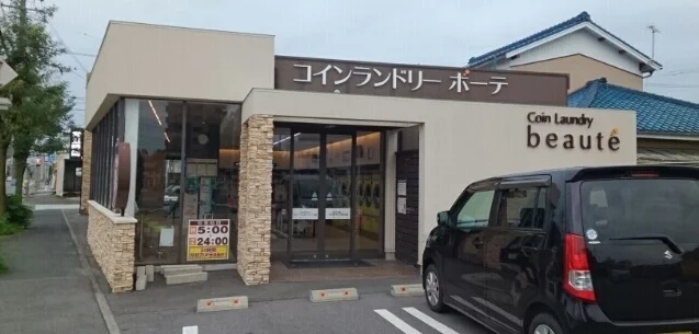コインランドリーボーテ様まで240m
