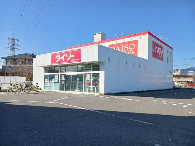 ダイソーまで650m