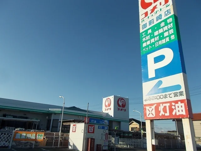 コメリ御前崎まで1700m