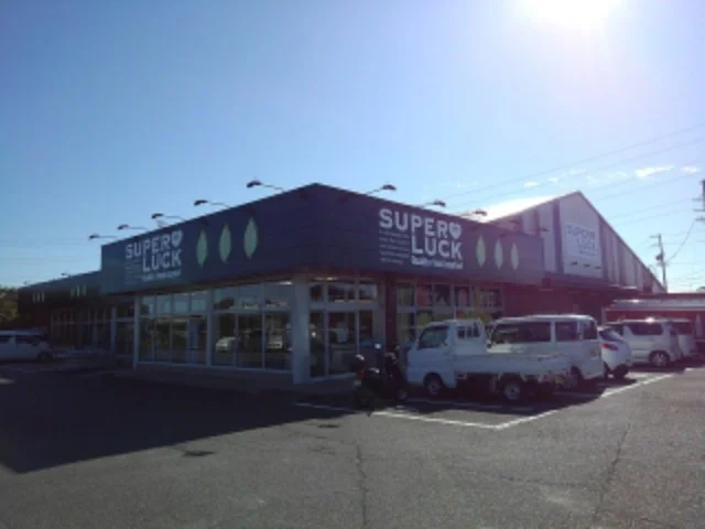 スーパーラック 浜岡店まで2000m