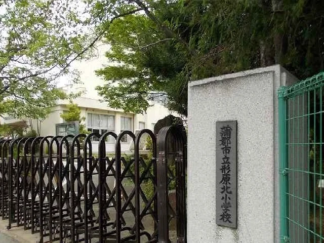 形原小学校まで450m