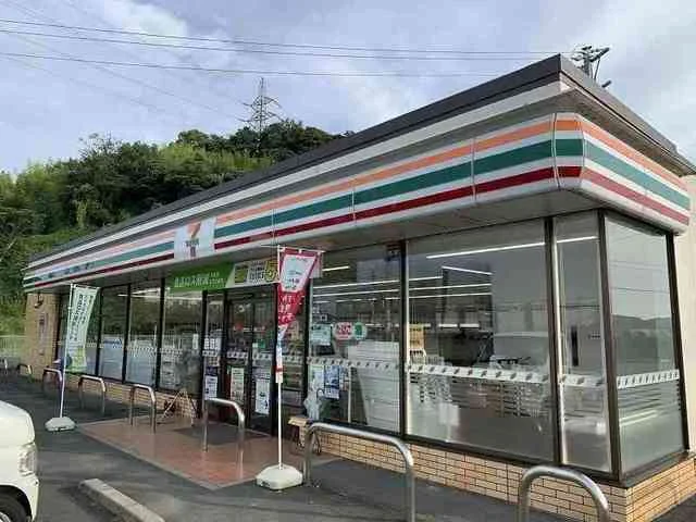 セブンイレブン森町中川店まで2100m