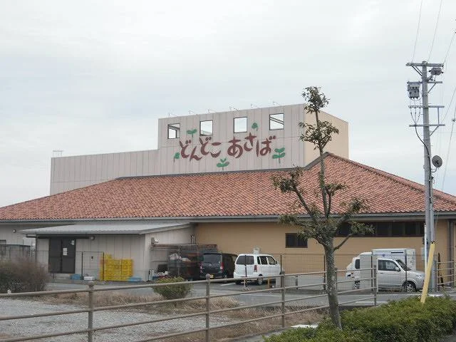 どんどこあさばまで1800m