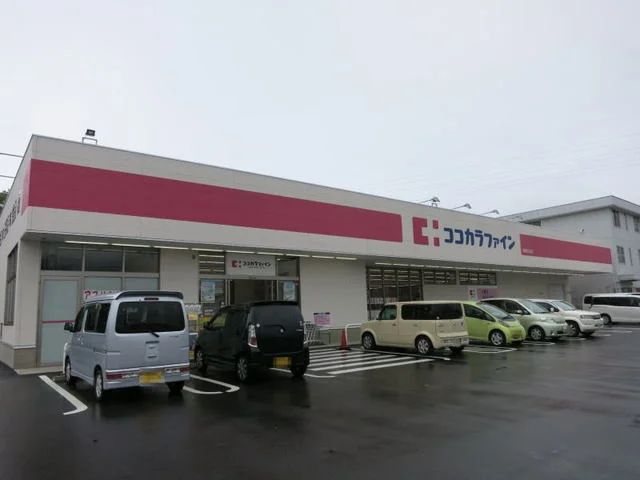 ココカラファインまで1400m