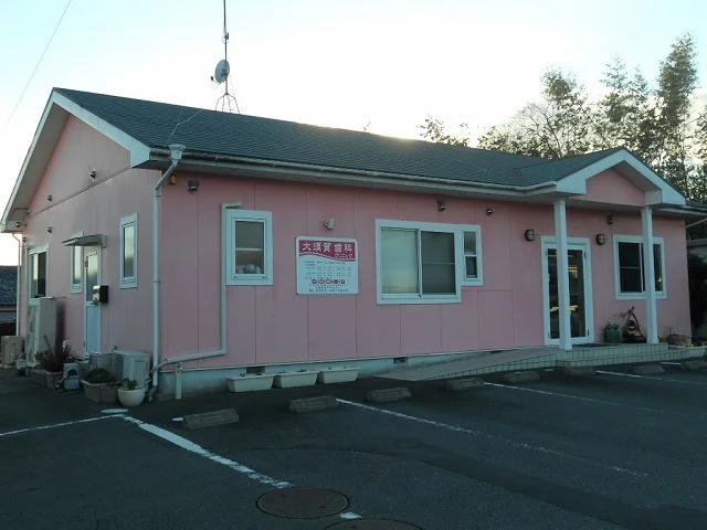 大須賀歯科まで800m