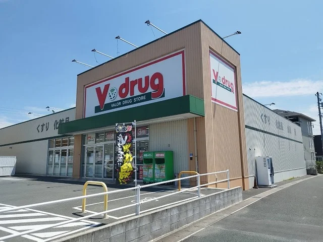 Vドラッグまで1300m