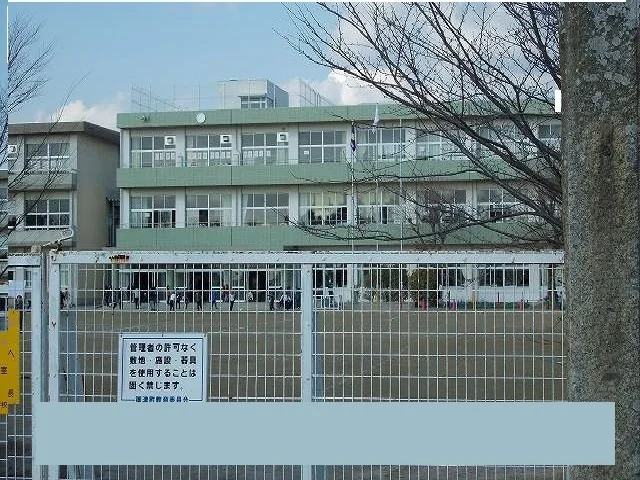 御津南部小学校まで1600m