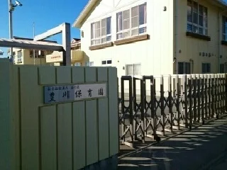 豊川保育園まで230m