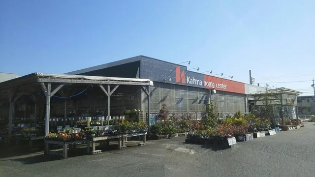 カーマホームセンター田原店まで4300m