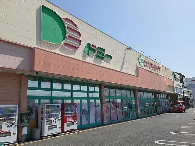 ドミー神野店まで600m
