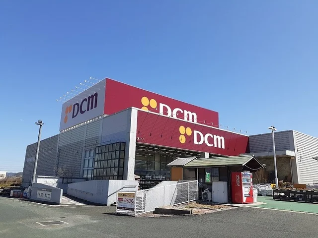 カーマホームセンターまで1100m
