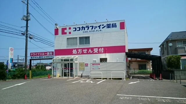 ココカラファイン薬局寺地店まで1600m