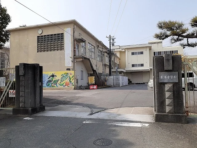 東浦中学校まで564m