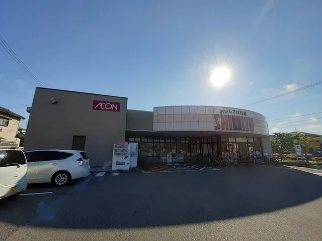 清水フードセンター関屋店まで260m