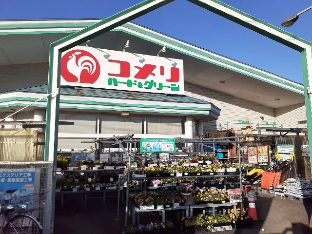 コメリ八尾店まで2900m