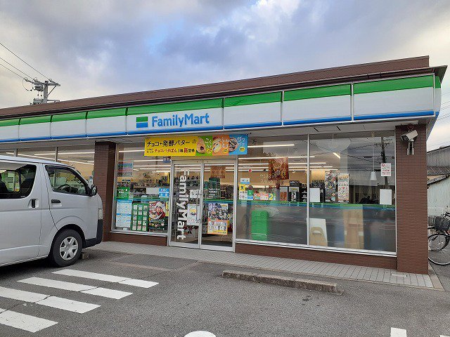 ファミリーマート半田亀崎店まで260m