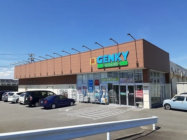 ゲンキー蟹田橋店まで306m